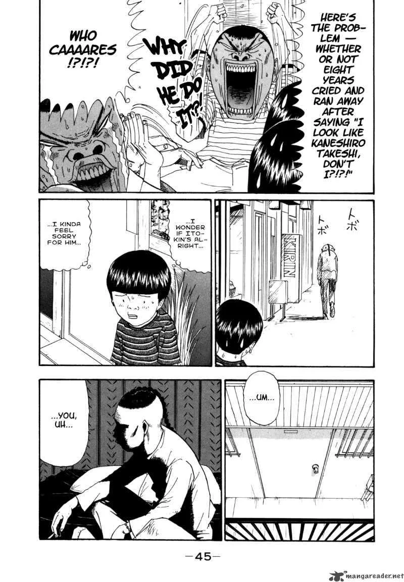 Boku to Issho Chapter 27 page 7
