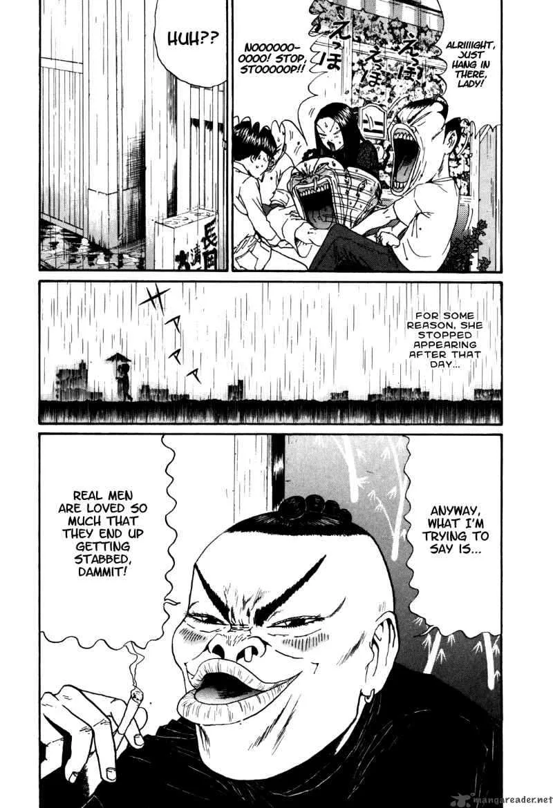 Boku to Issho Chapter 28 page 4