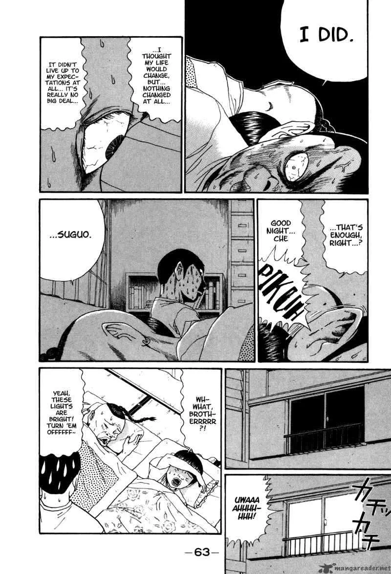 Boku to Issho Chapter 28 page 7