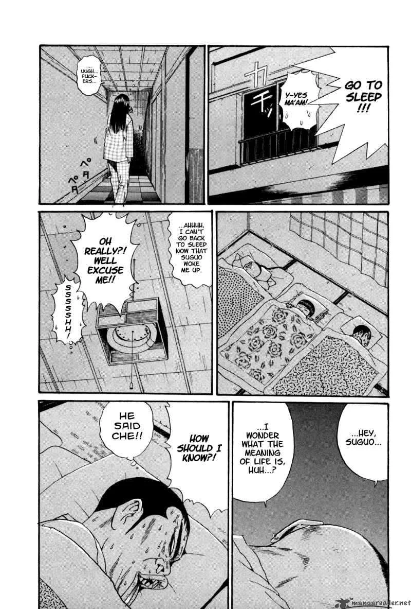 Boku to Issho Chapter 28 page 9