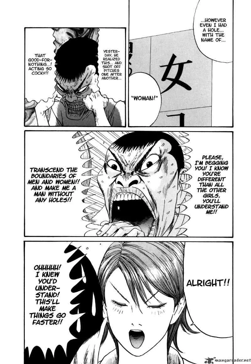 Boku to Issho Chapter 28 page 15