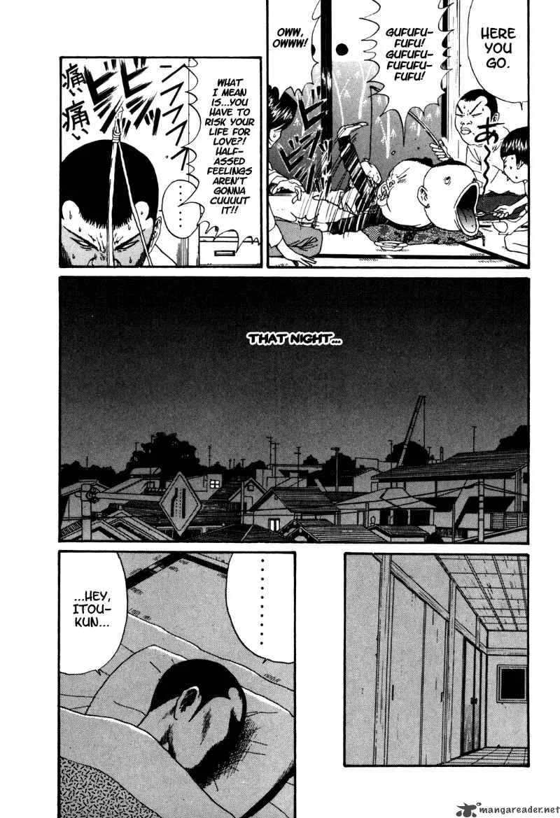 Boku to Issho Chapter 28 page 5