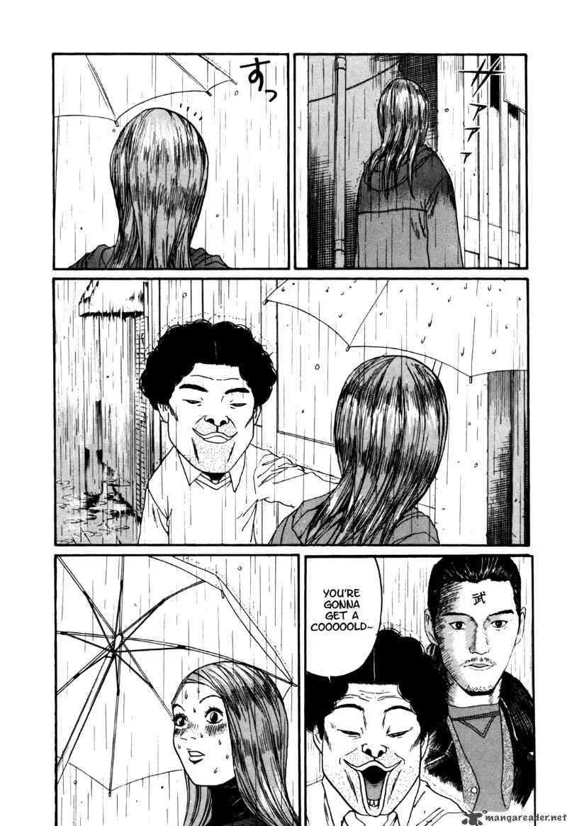 Boku to Issho Chapter 28 page 3