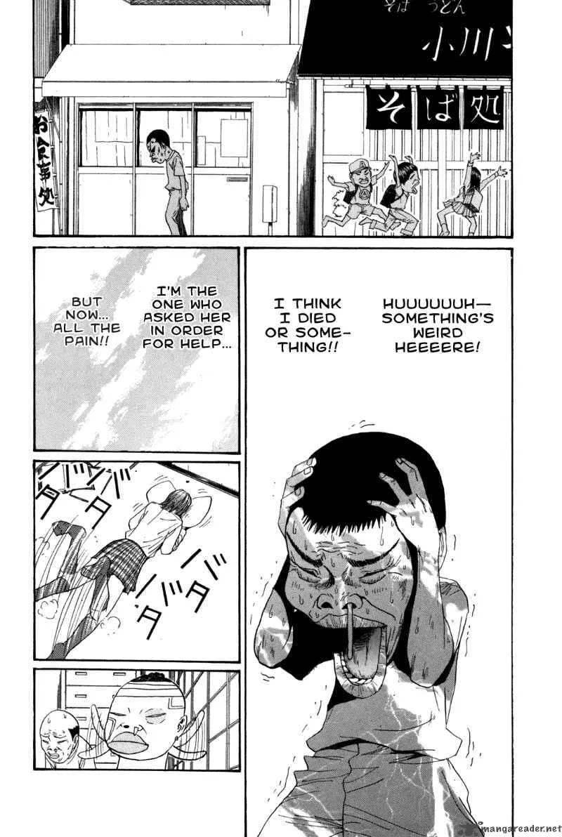 Boku to Issho Chapter 28 page 18