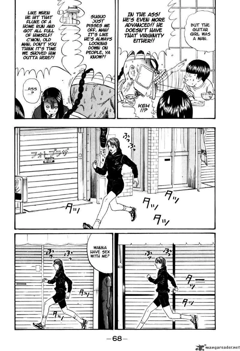 Boku to Issho Chapter 28 page 12