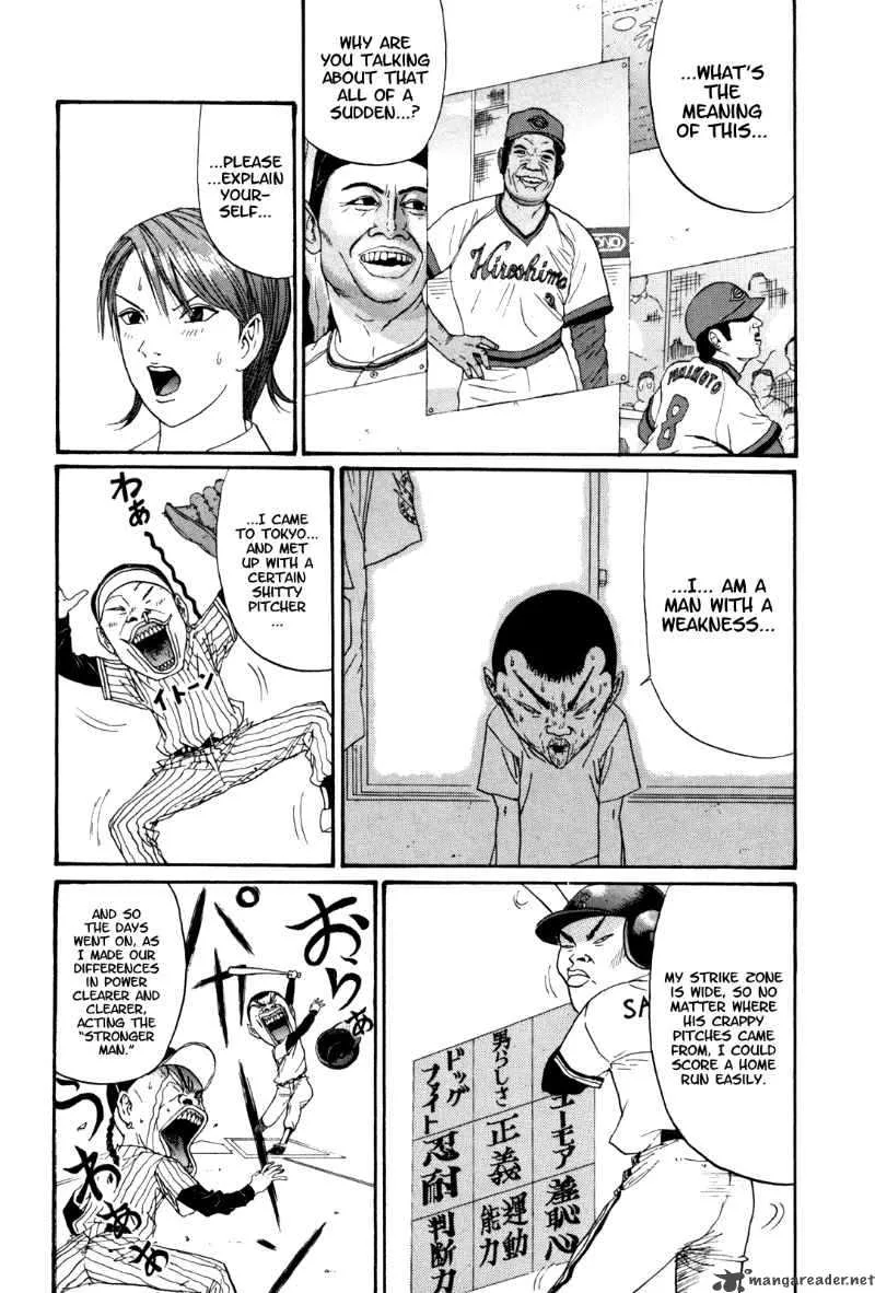 Boku to Issho Chapter 28 page 14