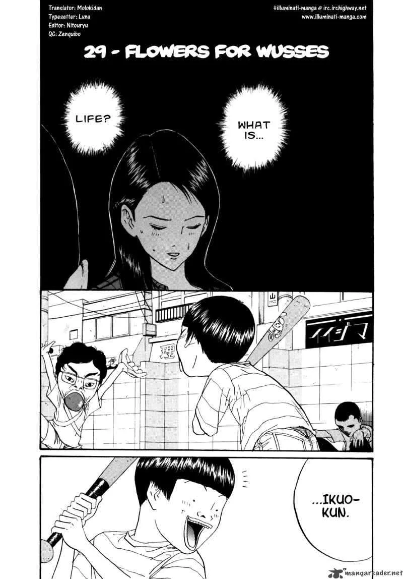 Boku to Issho Chapter 29 page 1