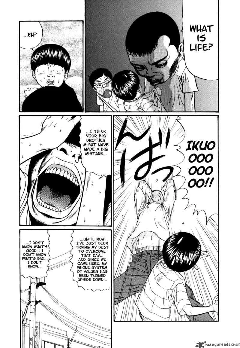 Boku to Issho Chapter 29 page 2