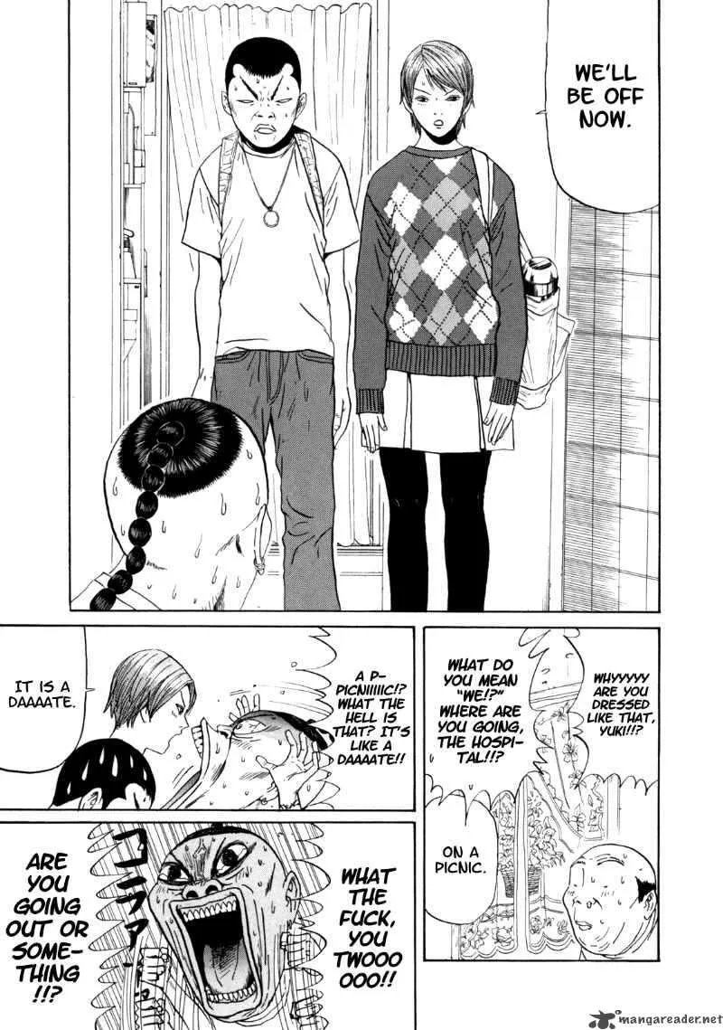 Boku to Issho Chapter 29 page 5