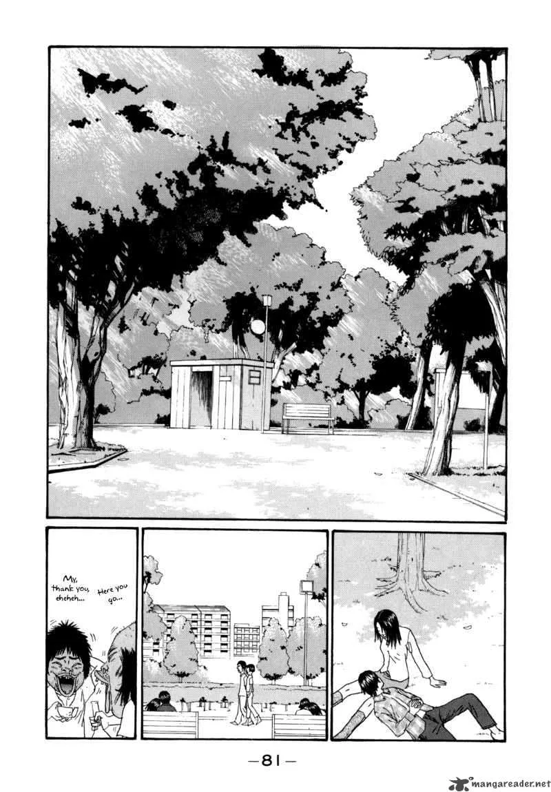 Boku to Issho Chapter 29 page 7