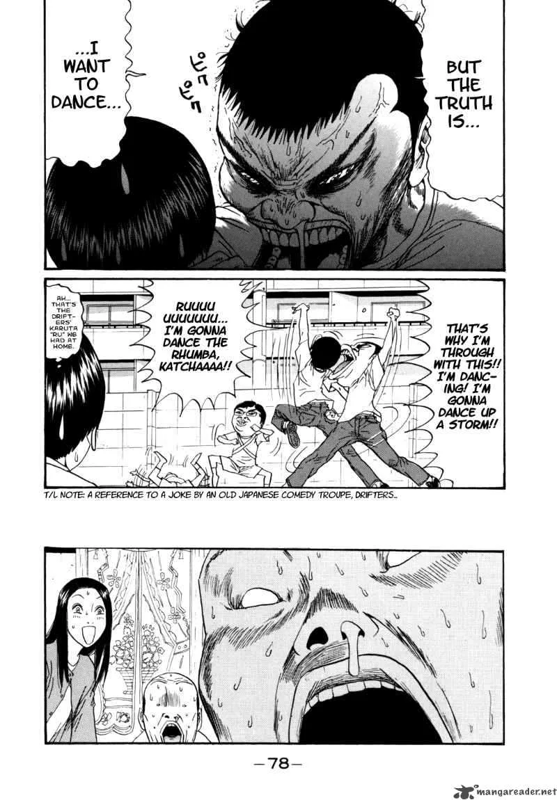 Boku to Issho Chapter 29 page 4