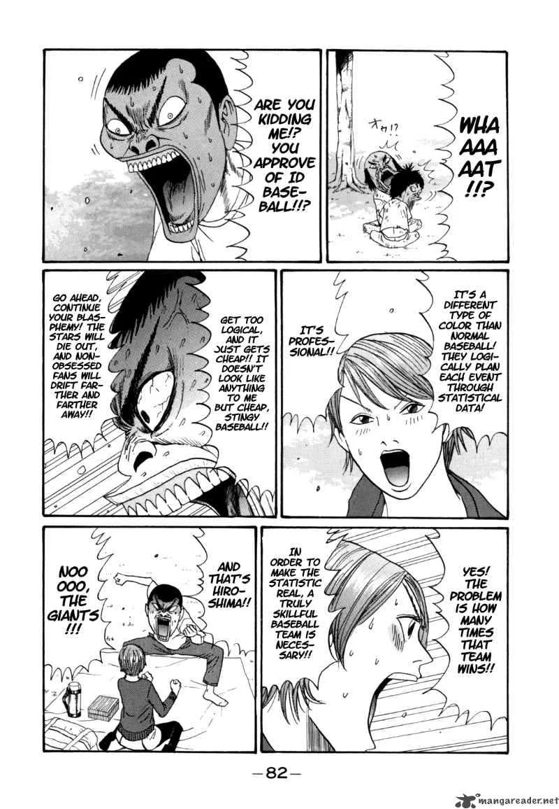 Boku to Issho Chapter 29 page 8