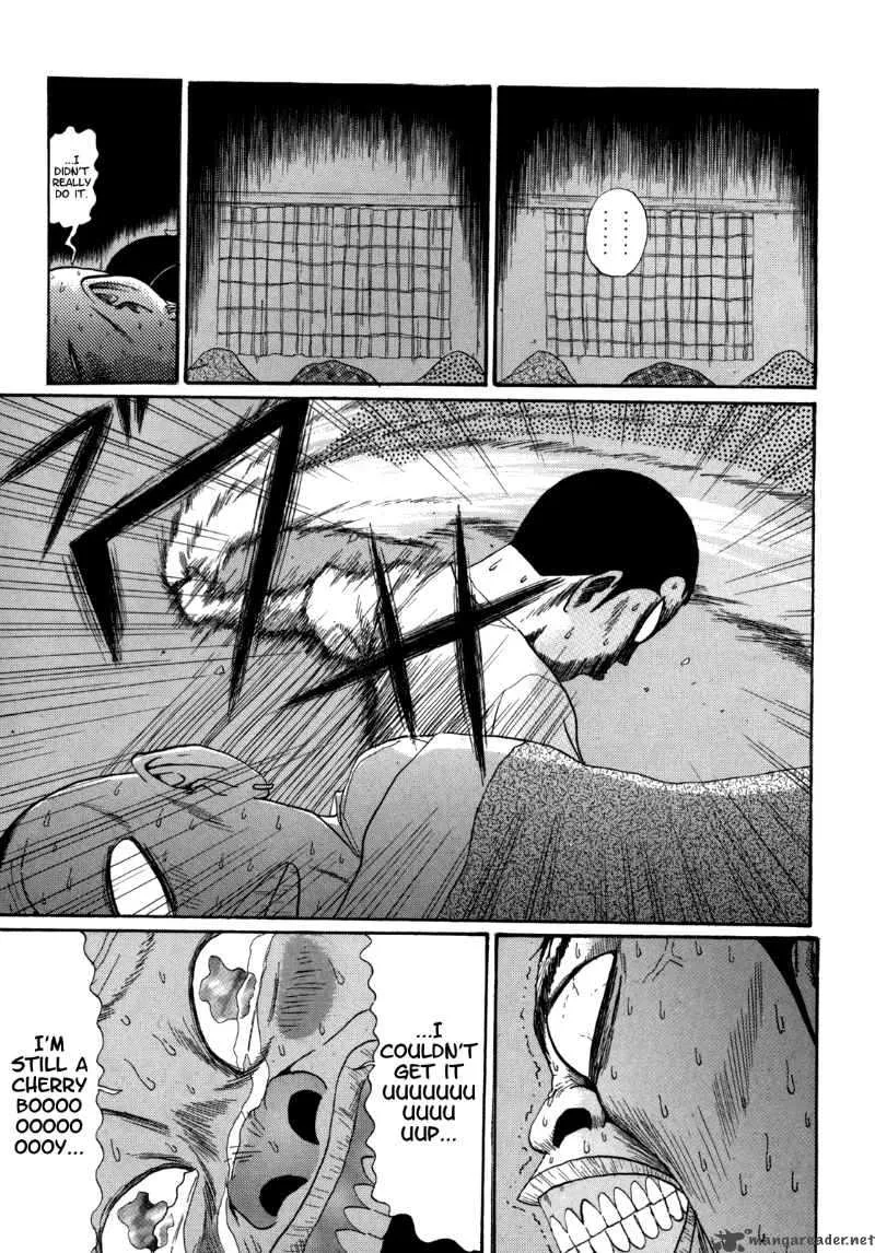 Boku to Issho Chapter 29 page 17