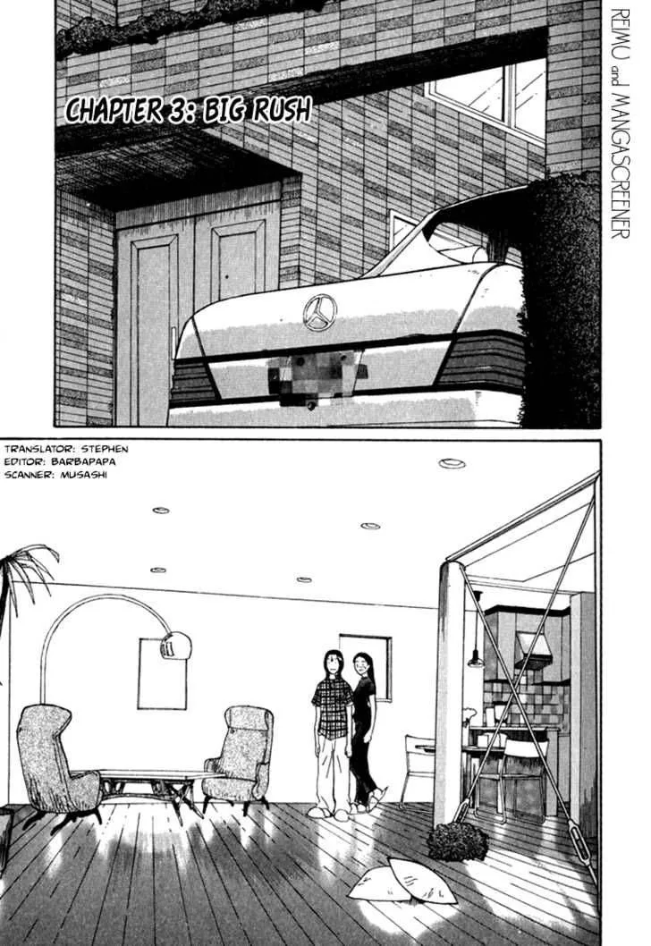 Boku to Issho Chapter 3 page 1