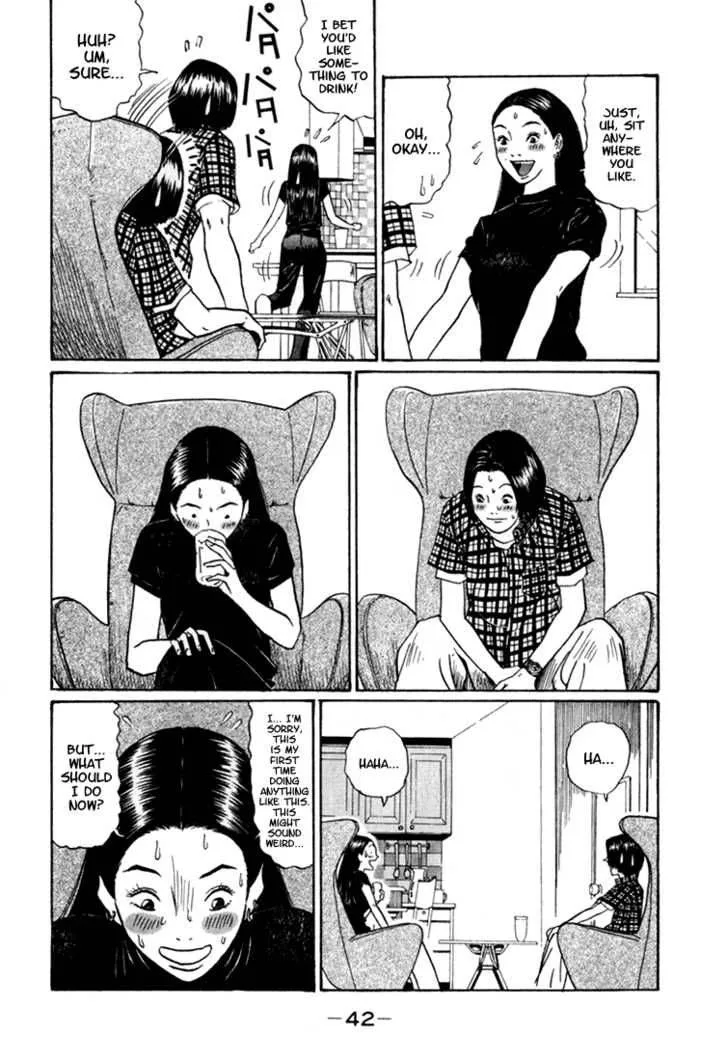 Boku to Issho Chapter 3 page 2