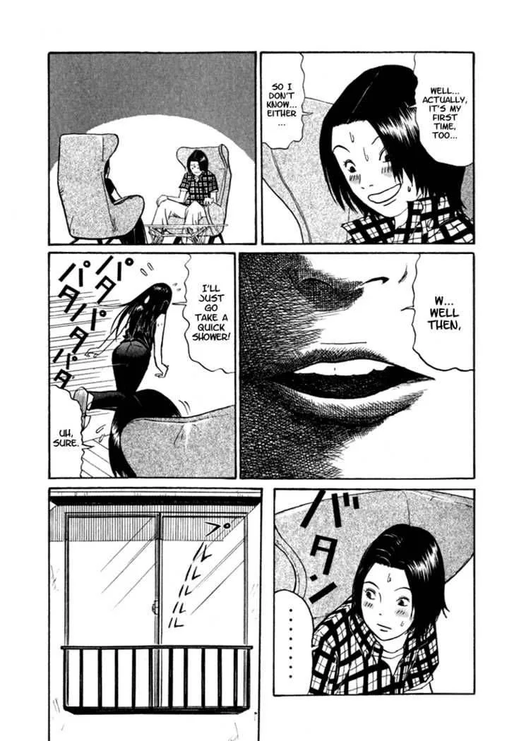 Boku to Issho Chapter 3 page 3