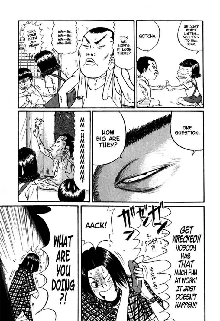 Boku to Issho Chapter 3 page 5