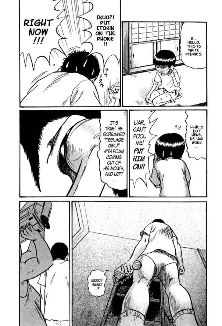 Boku to Issho Chapter 3 page 17