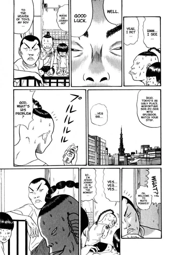 Boku to Issho Chapter 3 page 7