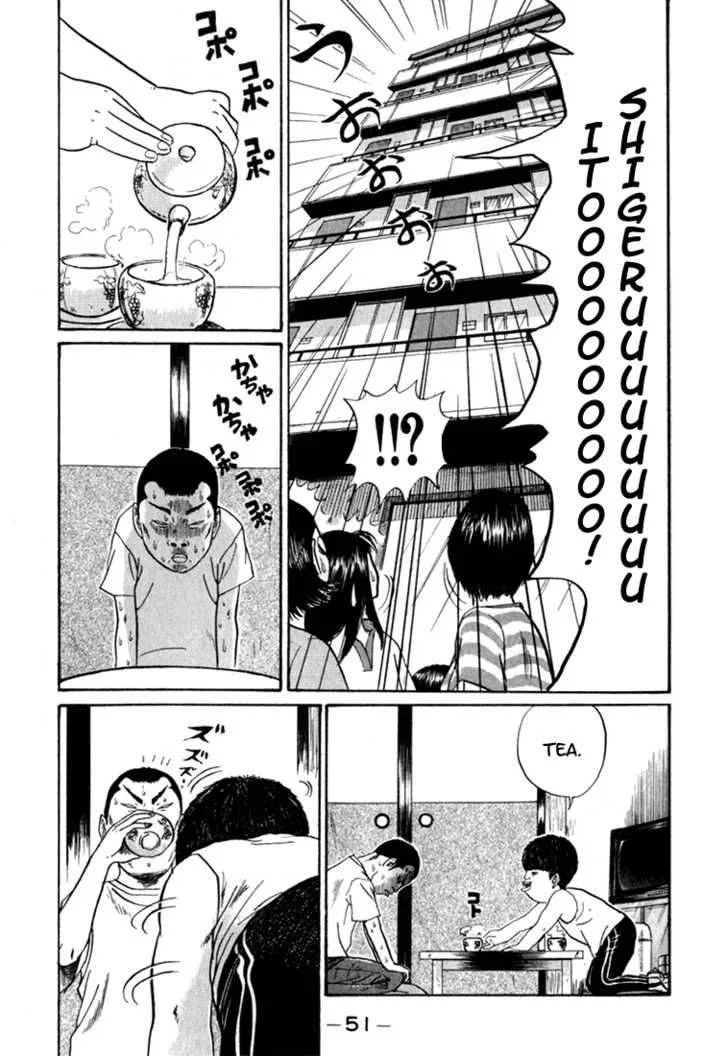 Boku to Issho Chapter 3 page 11