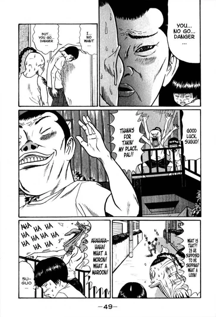 Boku to Issho Chapter 3 page 9