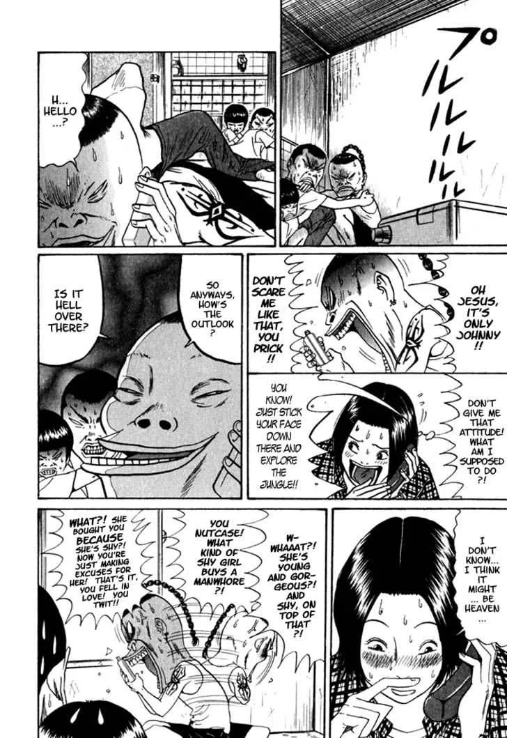 Boku to Issho Chapter 3 page 4