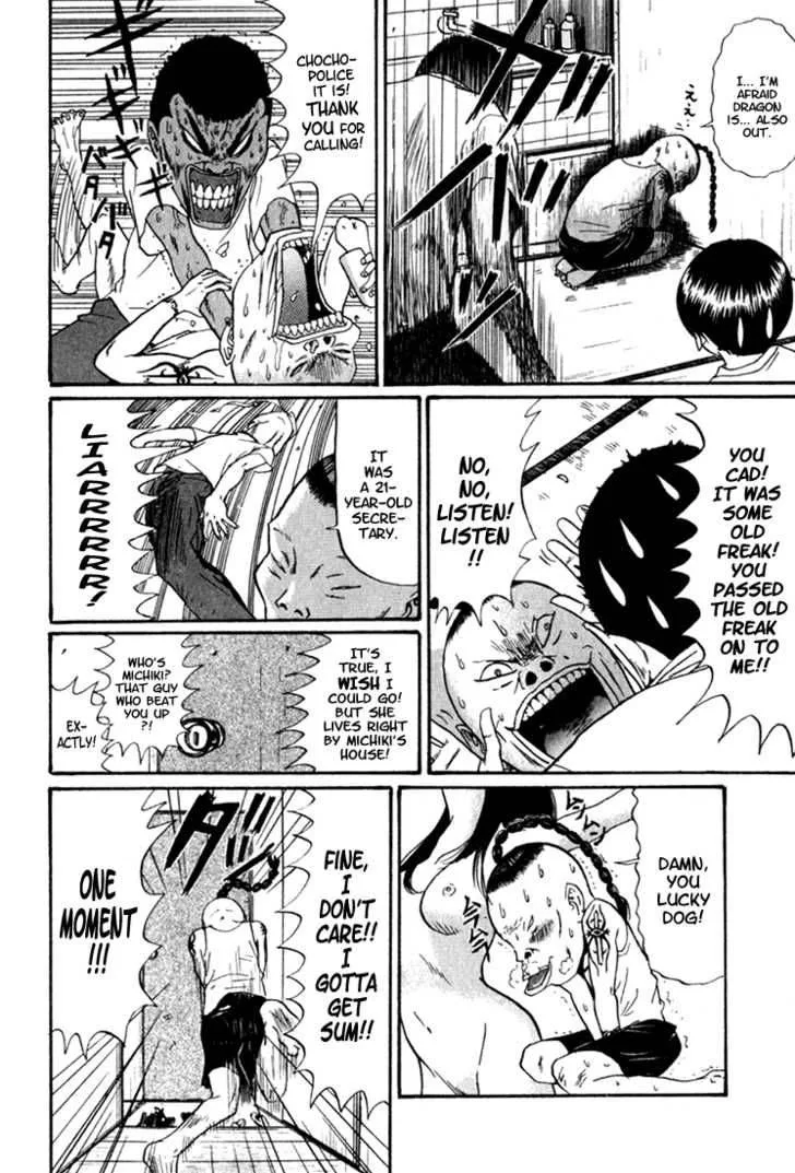 Boku to Issho Chapter 3 page 8