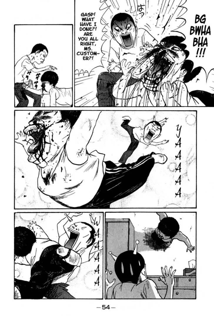 Boku to Issho Chapter 3 page 14