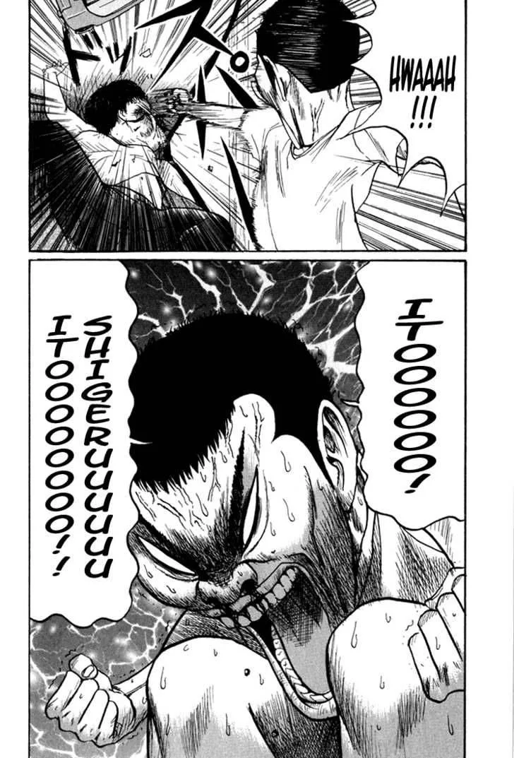 Boku to Issho Chapter 3 page 18