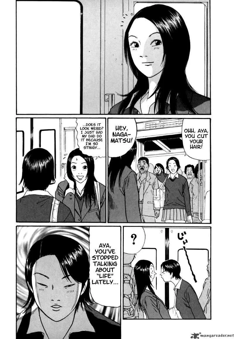 Boku to Issho Chapter 30 page 2