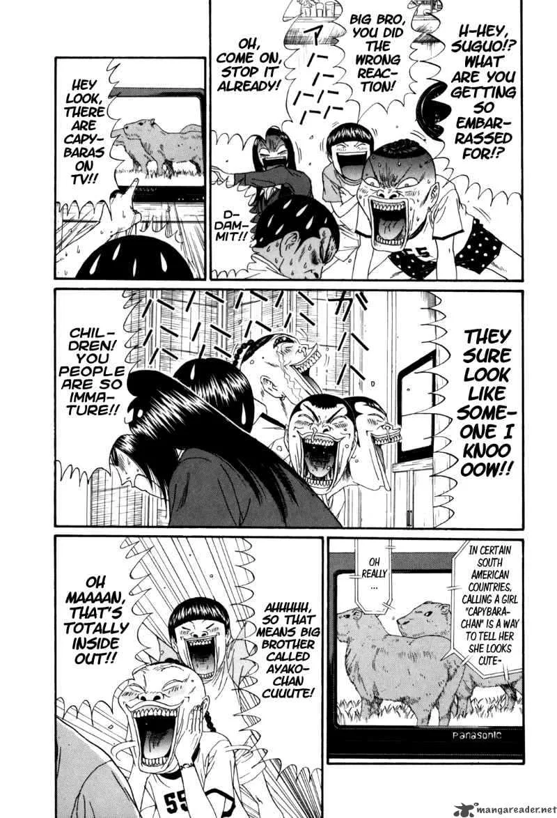 Boku to Issho Chapter 30 page 7