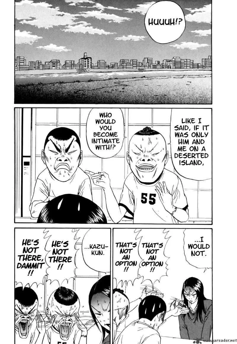 Boku to Issho Chapter 30 page 4