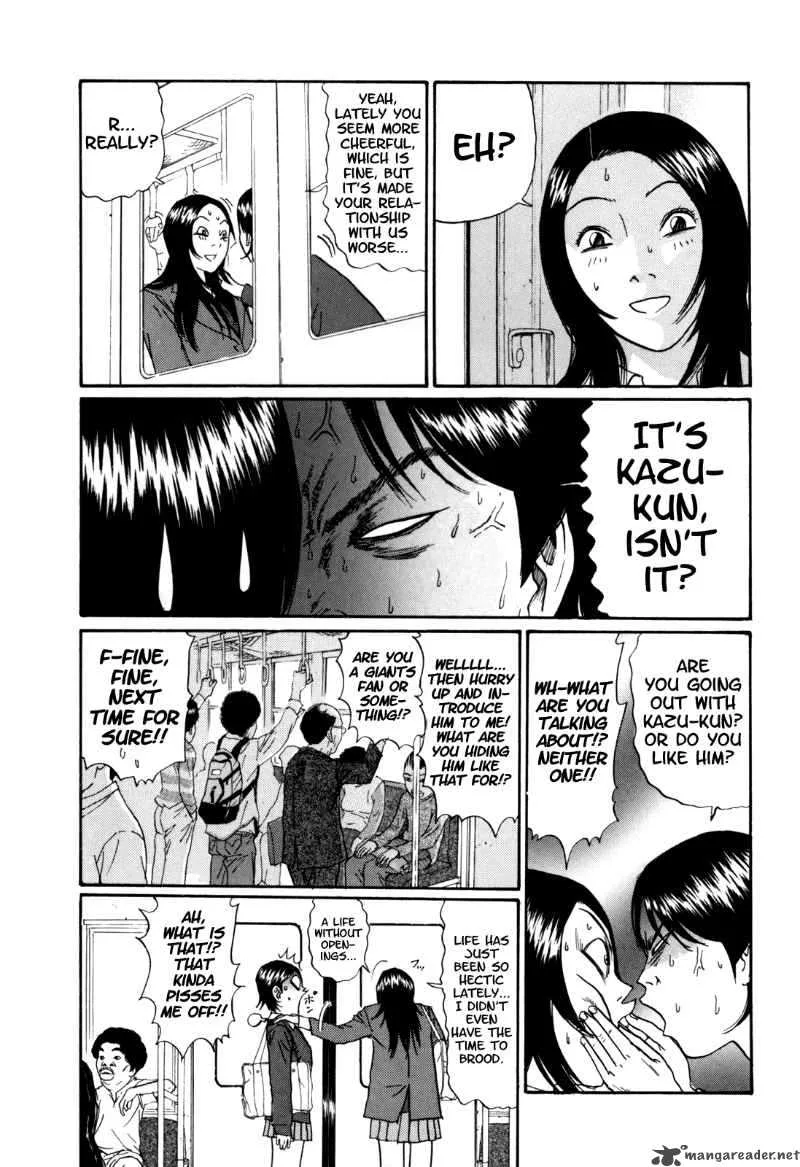 Boku to Issho Chapter 30 page 3