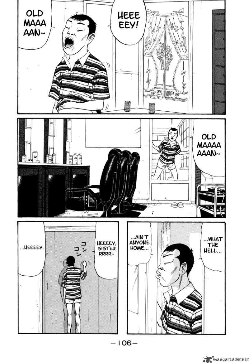 Boku to Issho Chapter 30 page 12