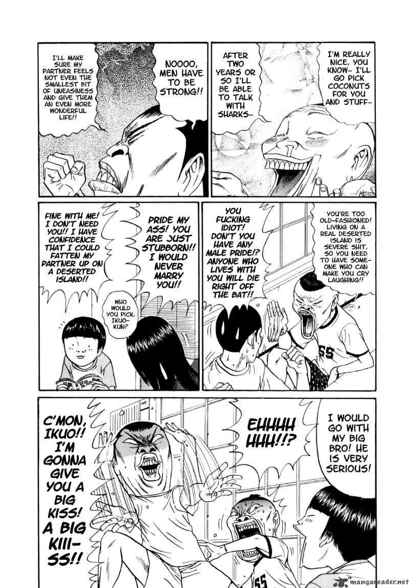 Boku to Issho Chapter 30 page 5