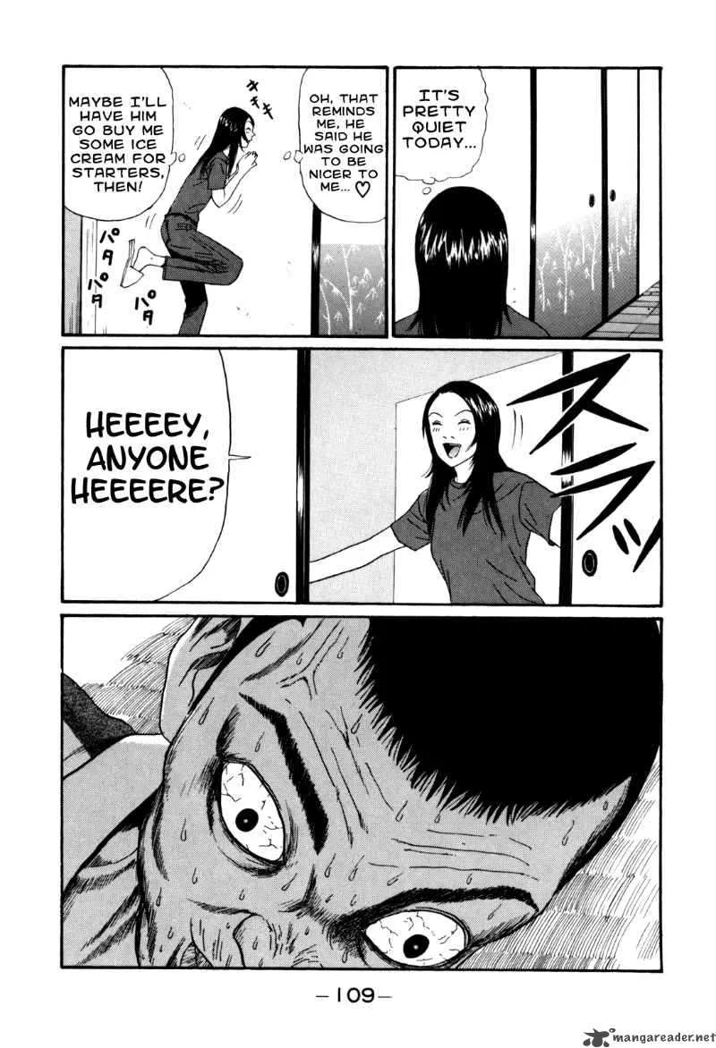 Boku to Issho Chapter 30 page 15