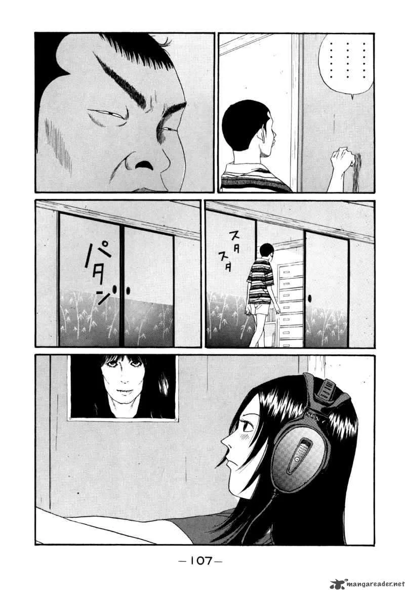 Boku to Issho Chapter 30 page 13
