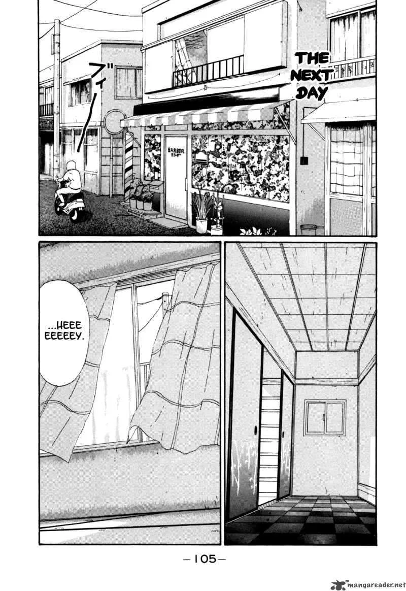 Boku to Issho Chapter 30 page 11