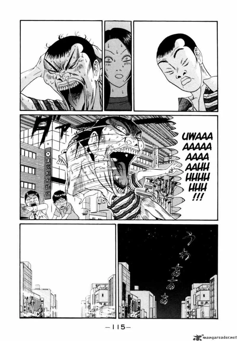 Boku to Issho Chapter 31 page 3