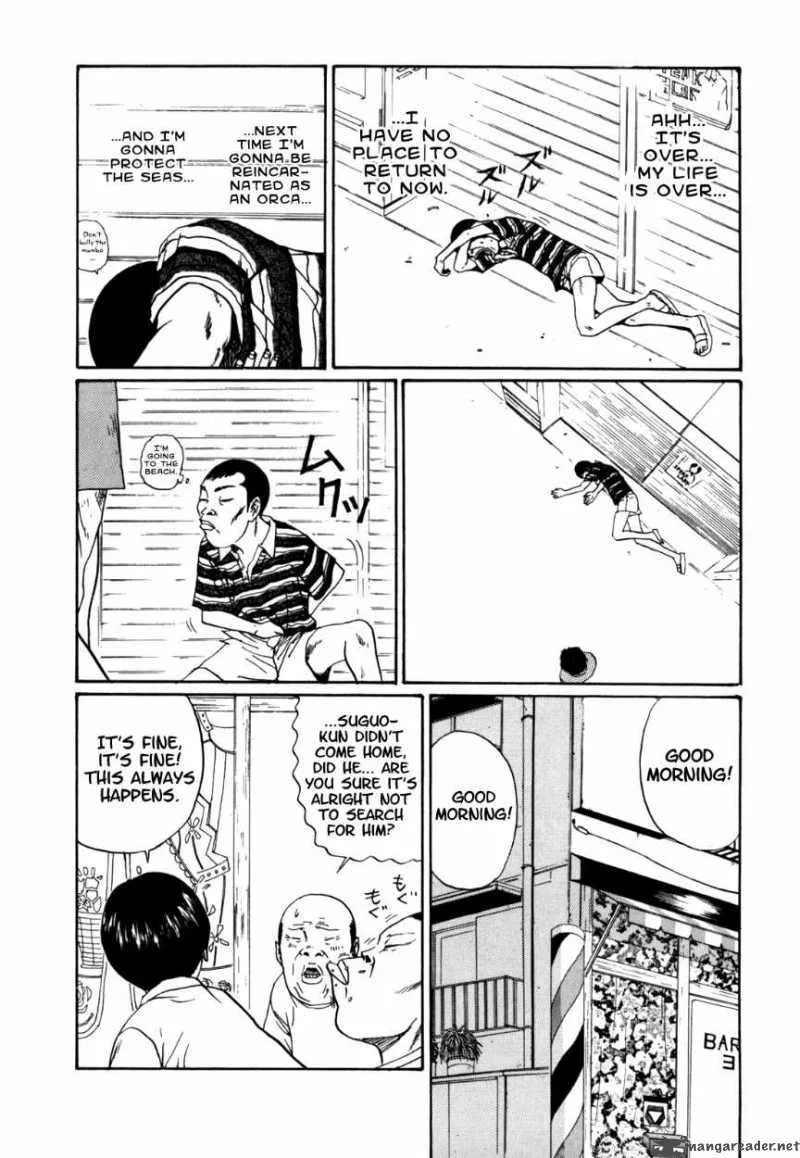 Boku to Issho Chapter 31 page 5