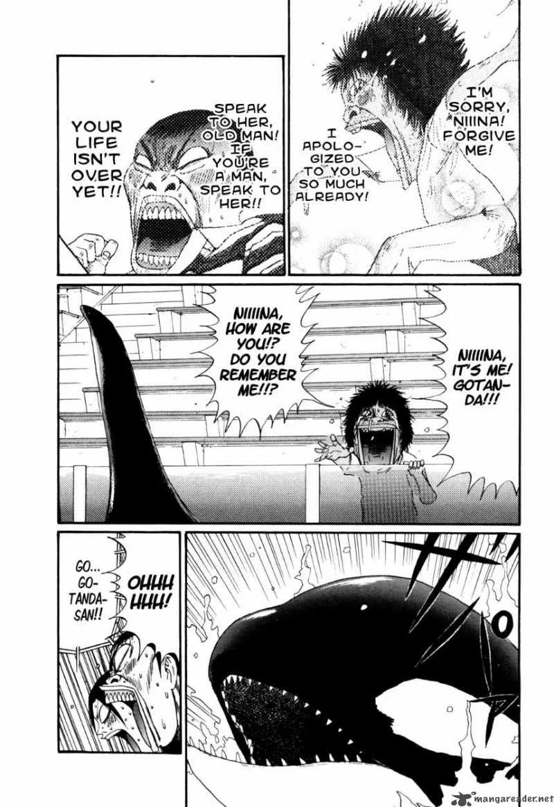 Boku to Issho Chapter 31 page 17