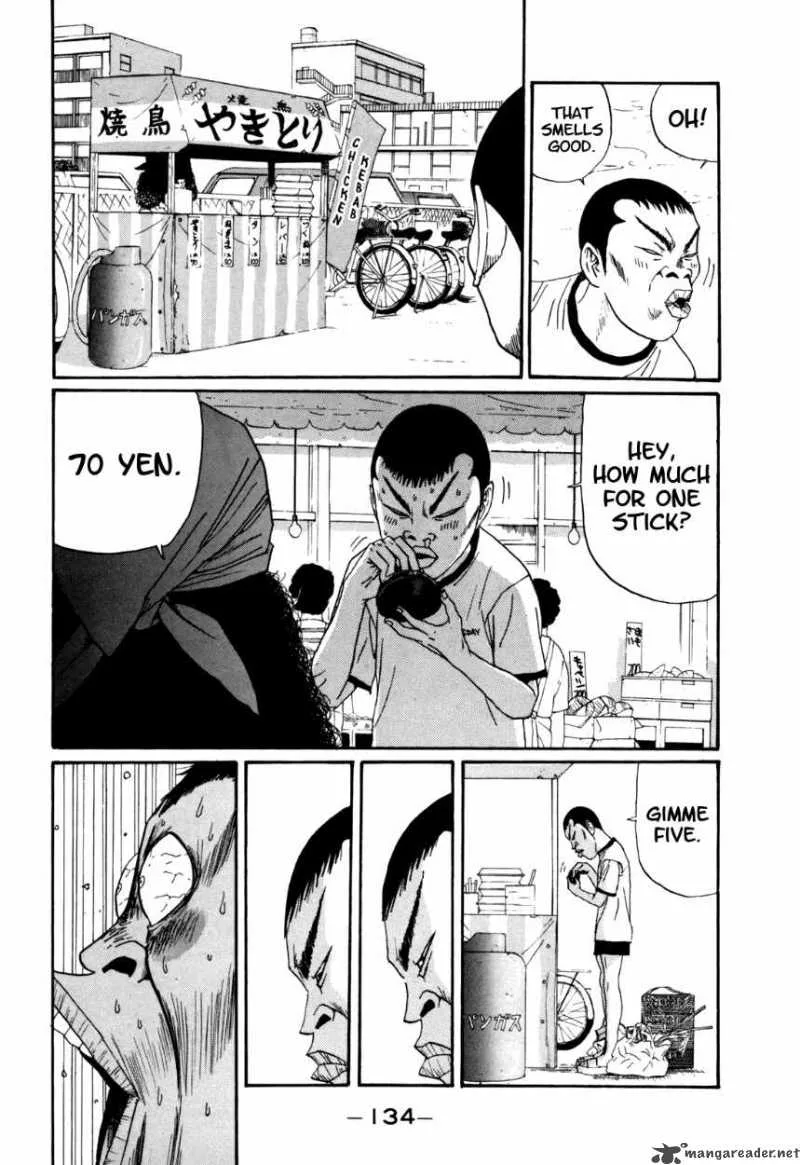 Boku to Issho Chapter 32 page 2