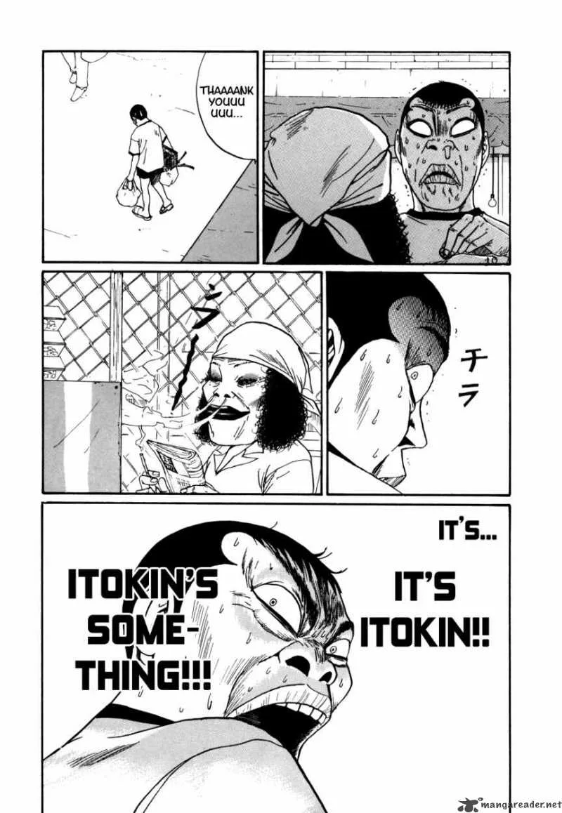 Boku to Issho Chapter 32 page 4