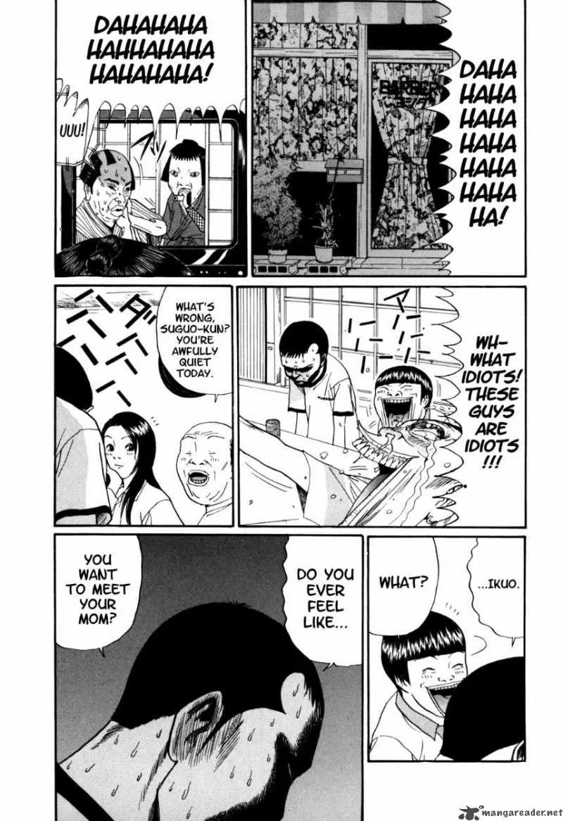 Boku to Issho Chapter 32 page 5