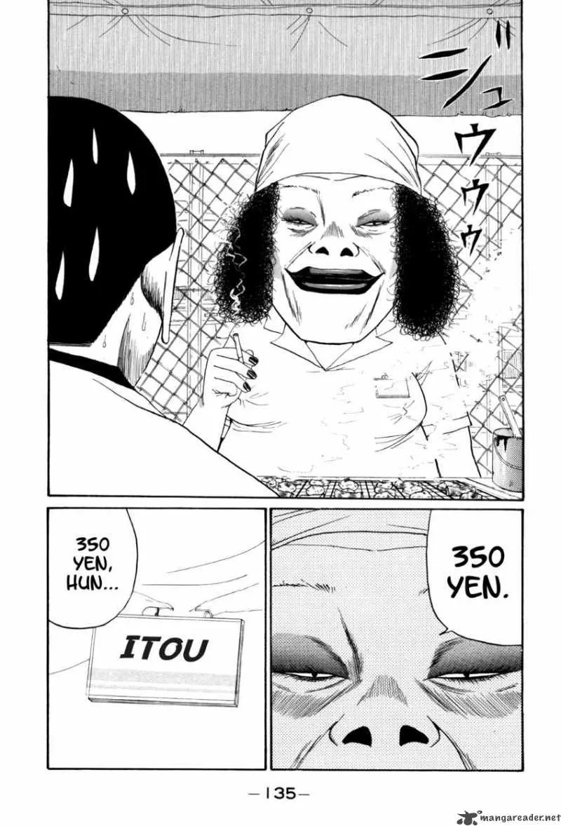 Boku to Issho Chapter 32 page 3