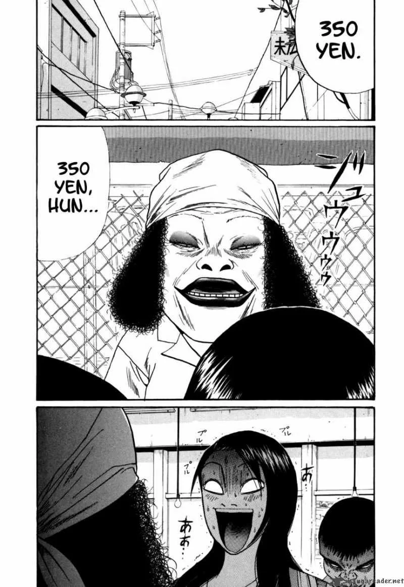 Boku to Issho Chapter 32 page 9