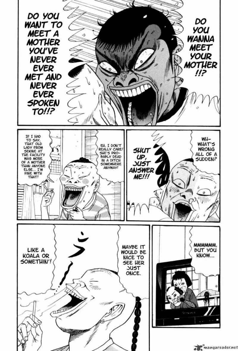 Boku to Issho Chapter 32 page 7