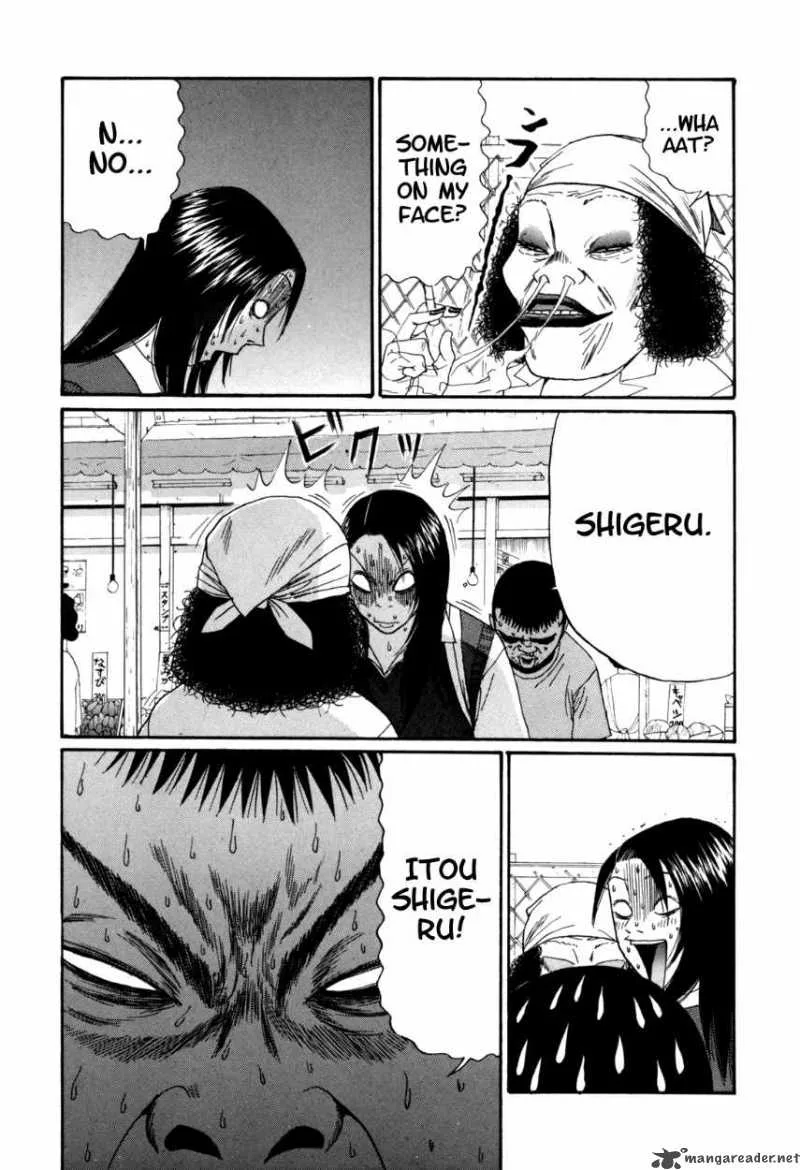 Boku to Issho Chapter 32 page 10