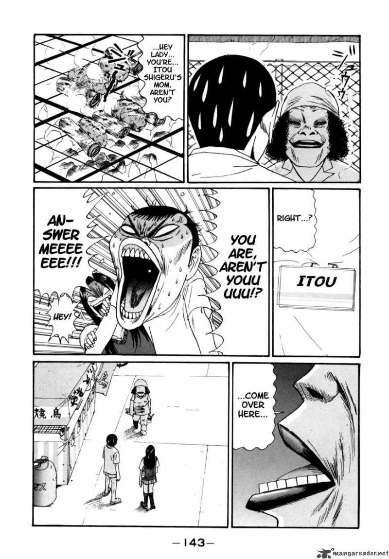 Boku to Issho Chapter 32 page 11