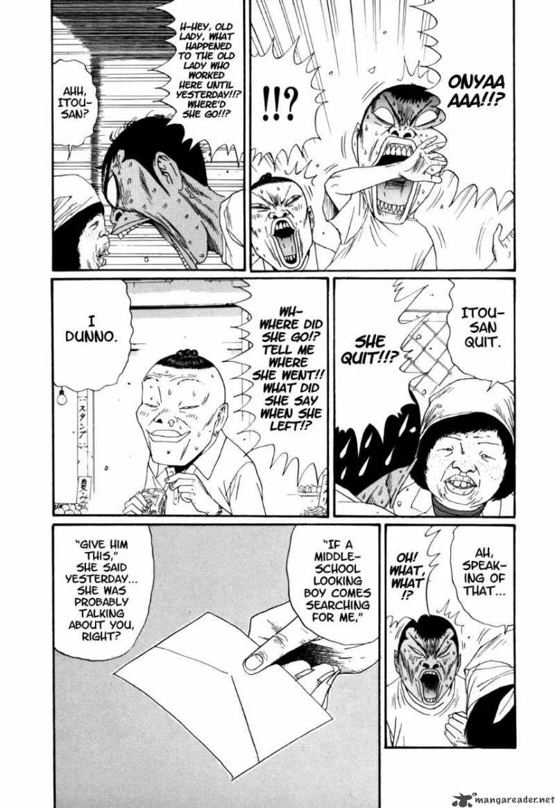 Boku to Issho Chapter 32 page 17